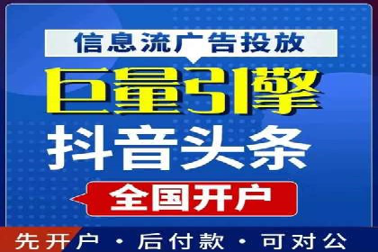 某企业信息流广告投放的预算分配策略