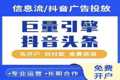 案例解读：如何通过百度信息流推广实现精准营销