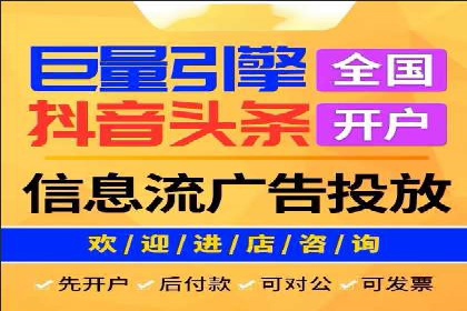 案例剖析：网络推广开户策略解析