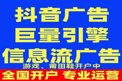 百度搜索广告推广优化的秘诀与案例